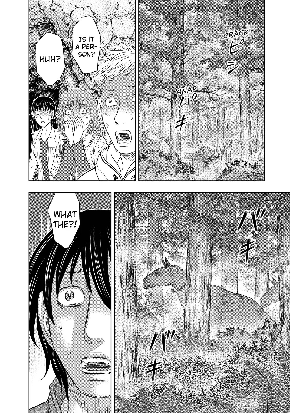 Sousei no Taiga Chapter 2 - Page 26