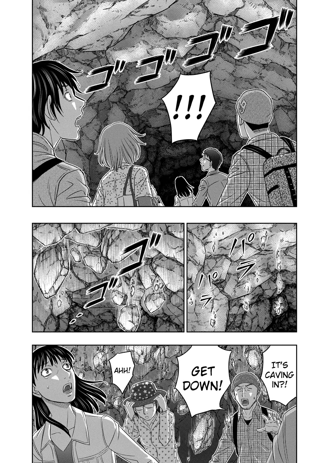 Sousei no Taiga Chapter 2 - Page 8