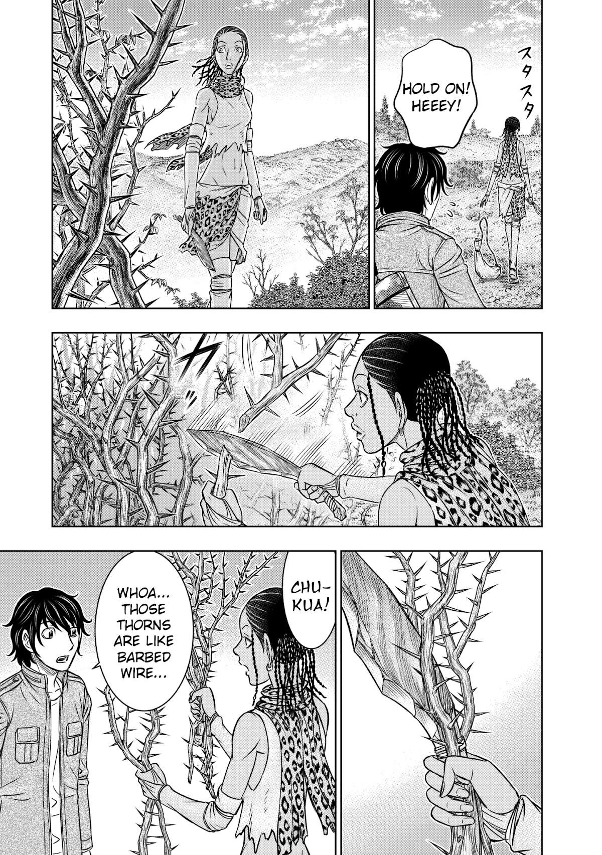 Sousei no Taiga Chapter 20 - Page 17