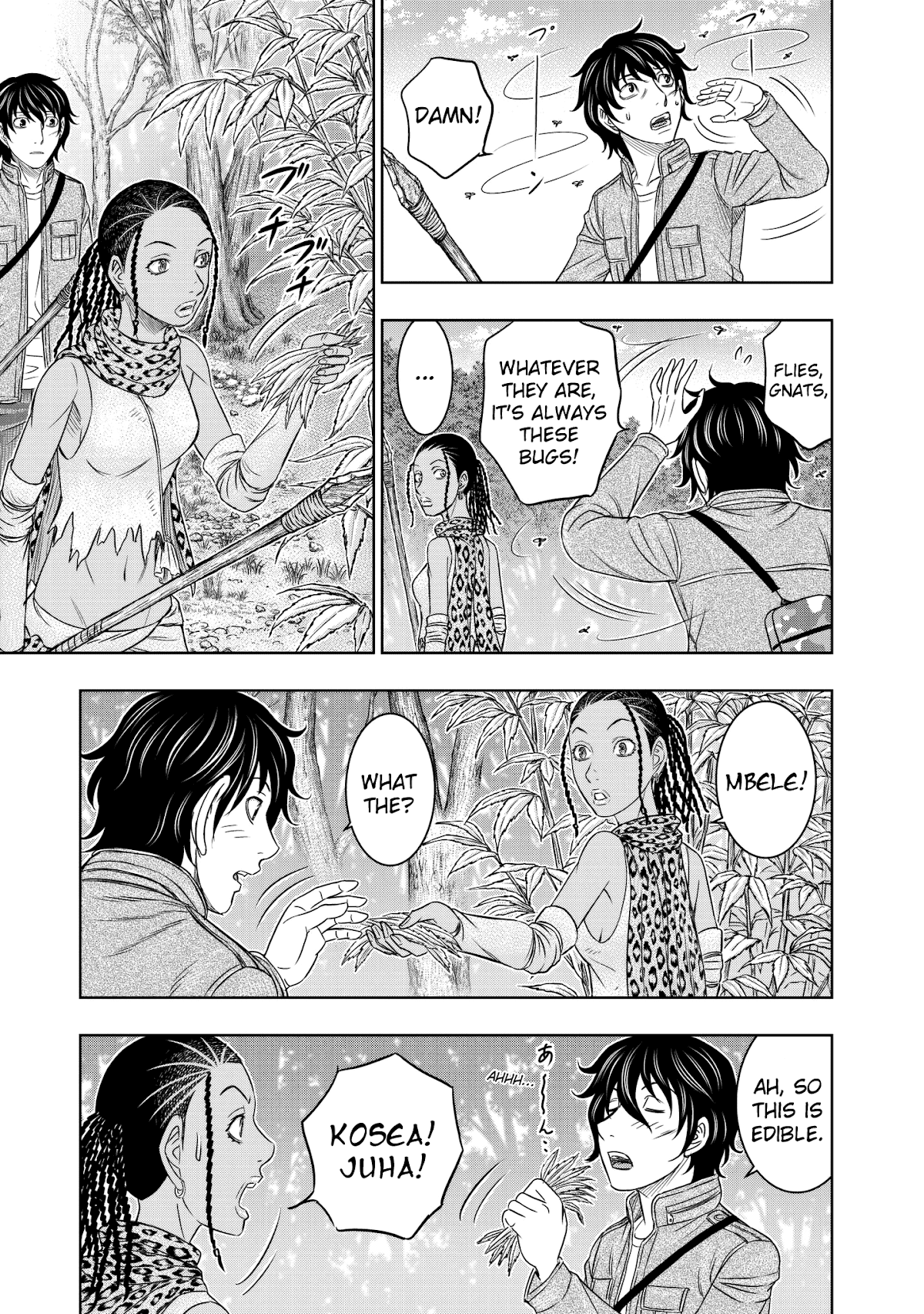 Sousei no Taiga Chapter 20 - Page 5