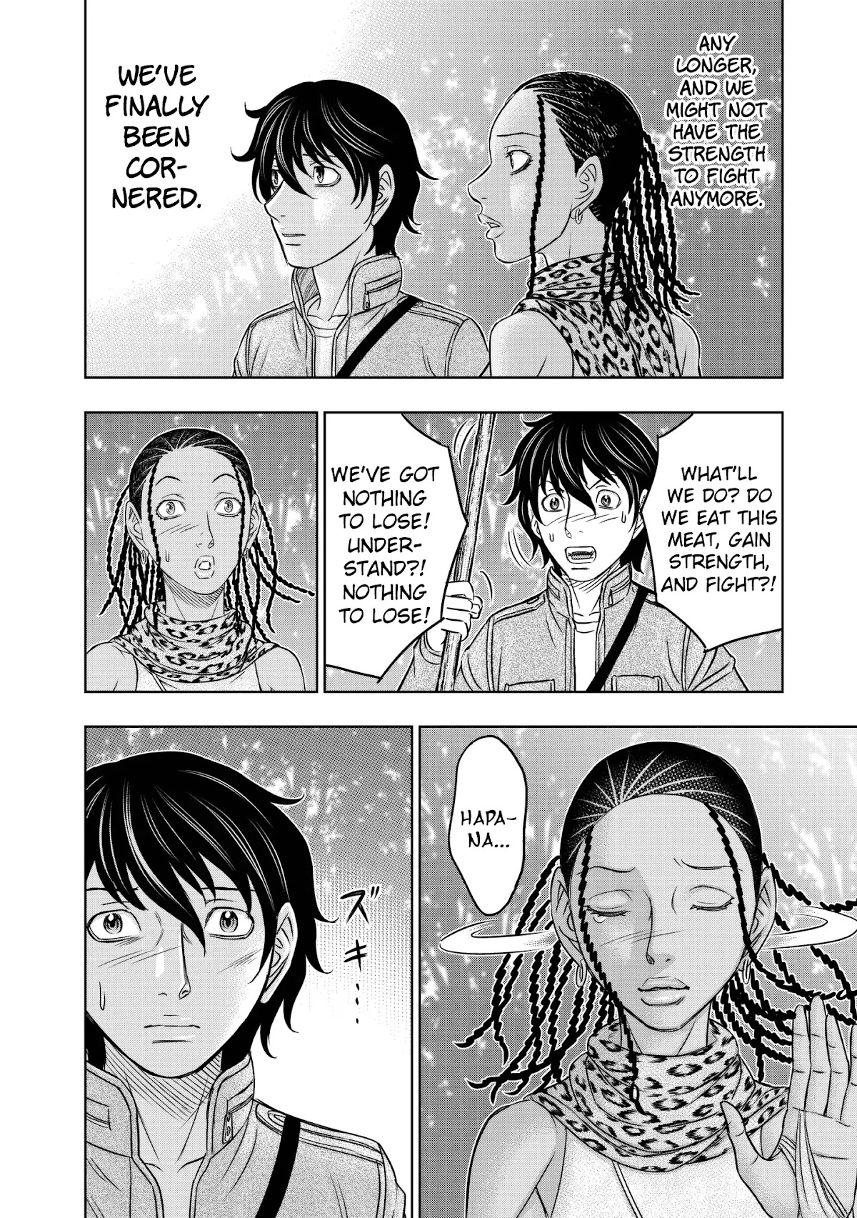 Sousei no Taiga Chapter 21 - Page 12