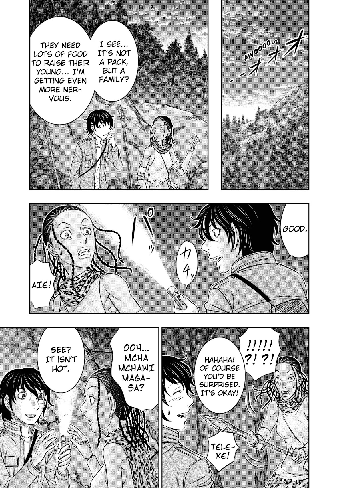 Sousei no Taiga Chapter 21 - Page 15