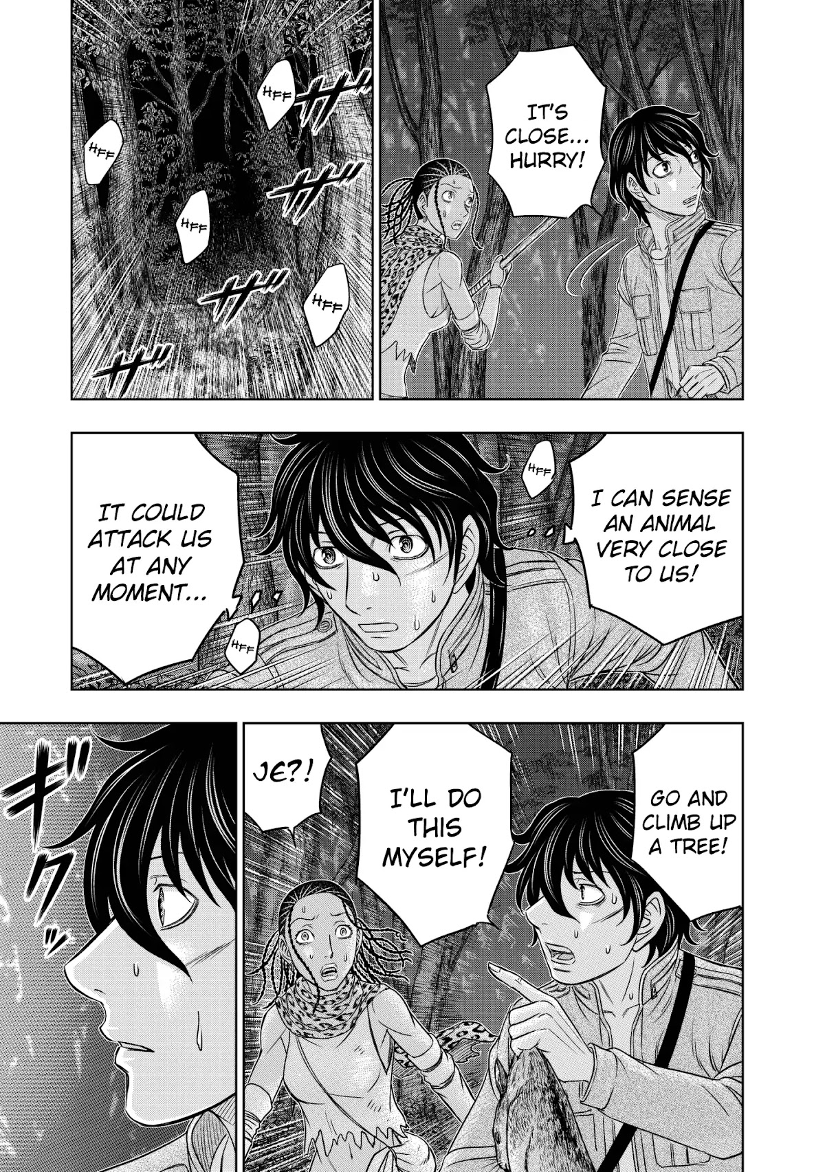 Sousei no Taiga Chapter 21 - Page 19