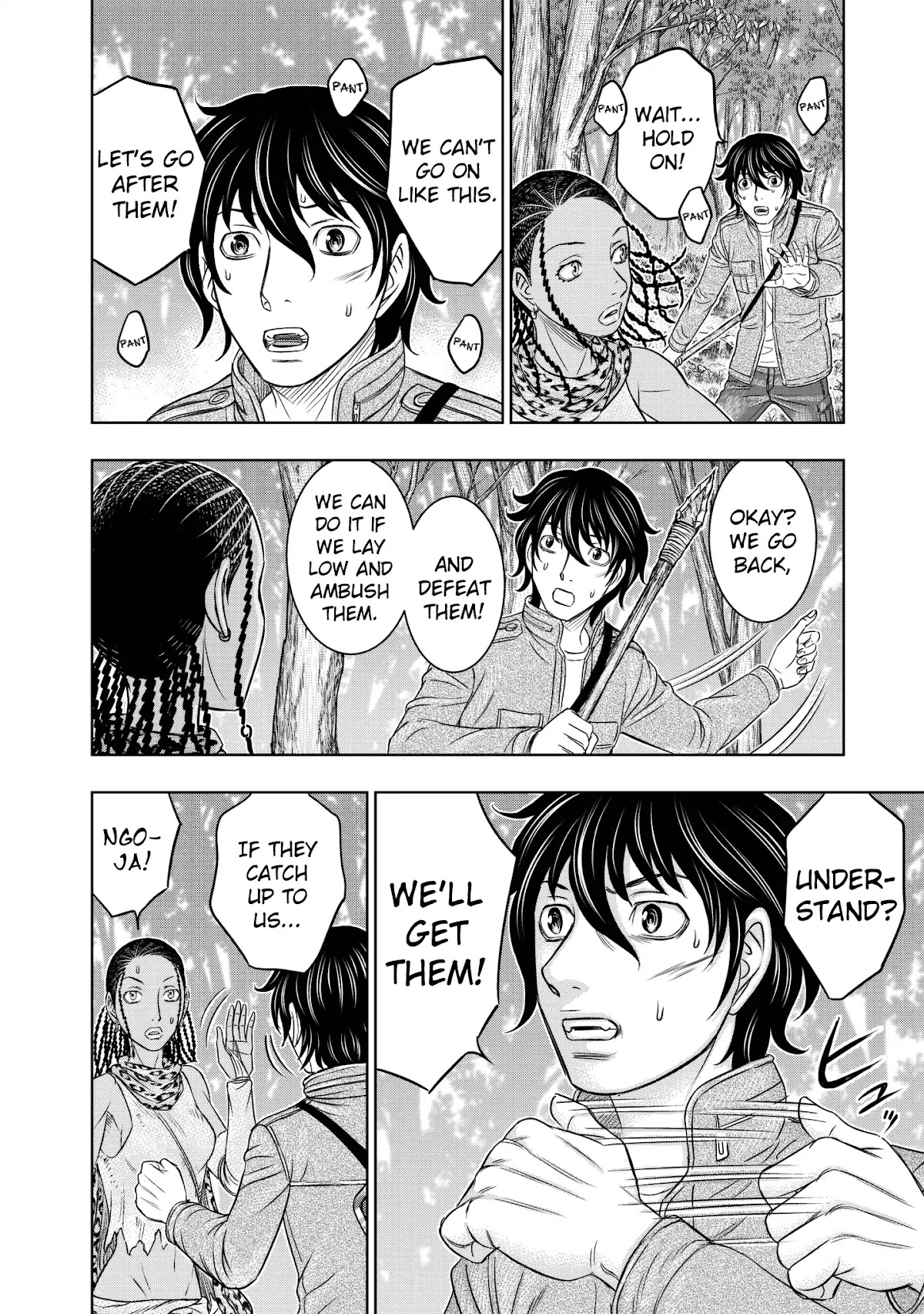 Sousei no Taiga Chapter 21 - Page 6