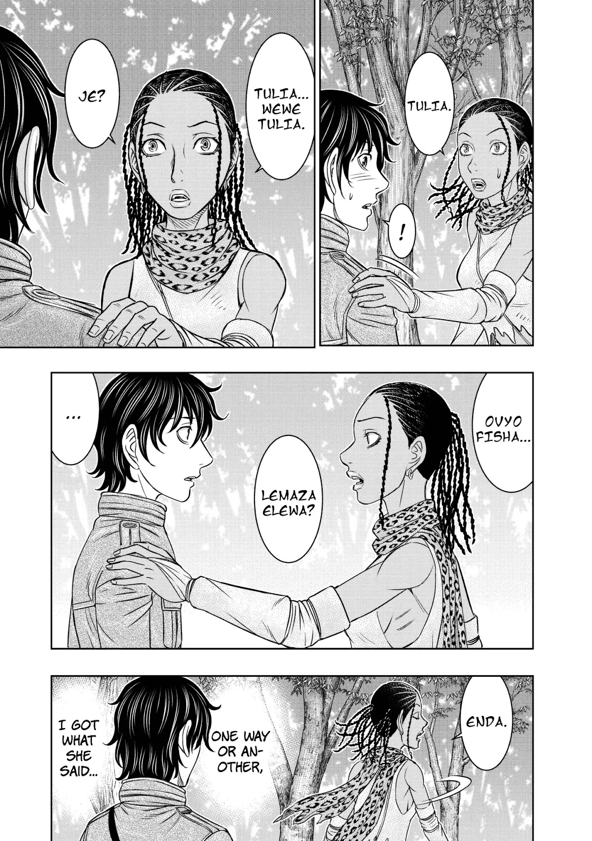Sousei no Taiga Chapter 21 - Page 7