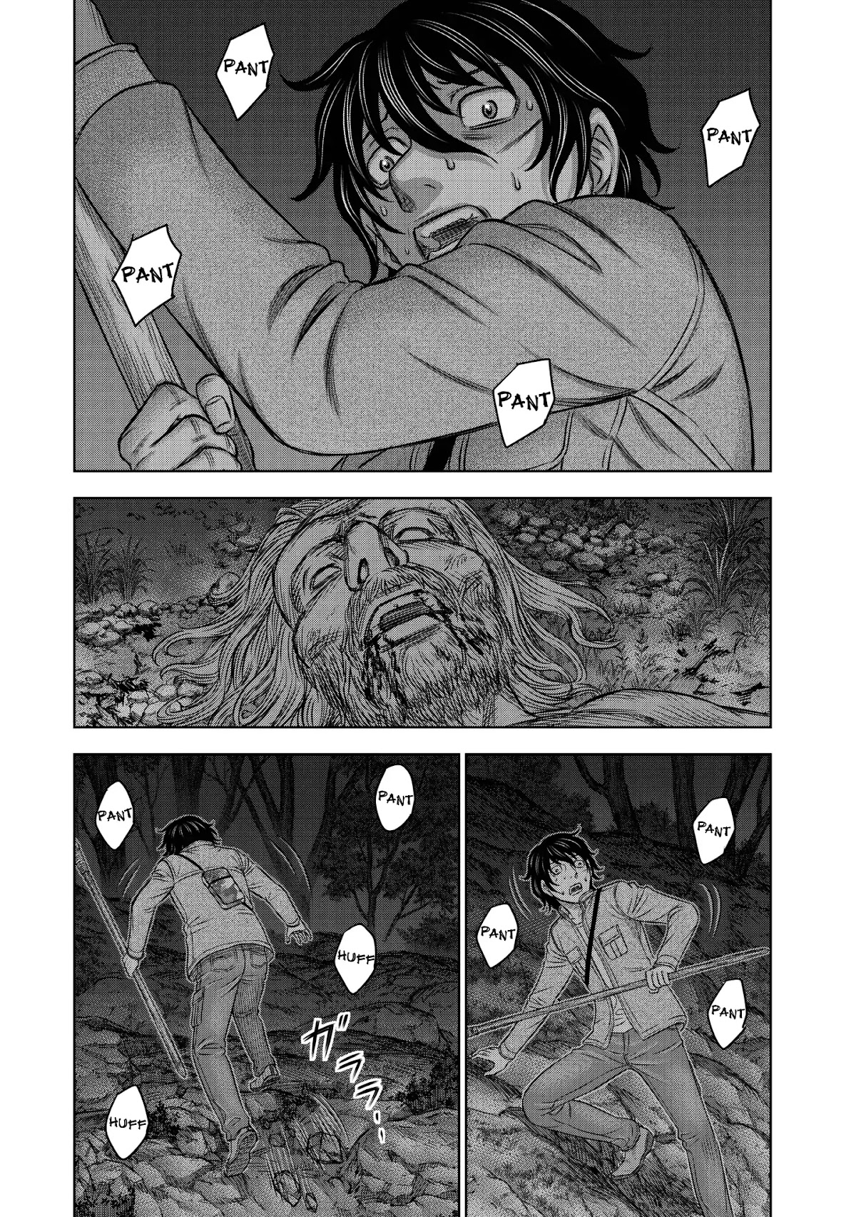 Sousei no Taiga Chapter 22 - Page 15