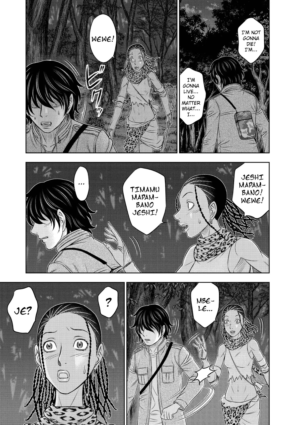 Sousei no Taiga Chapter 22 - Page 19