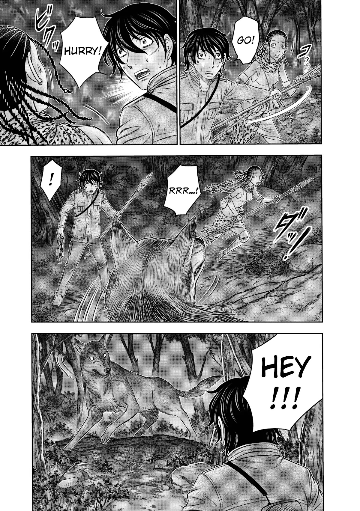Sousei no Taiga Chapter 22 - Page 3