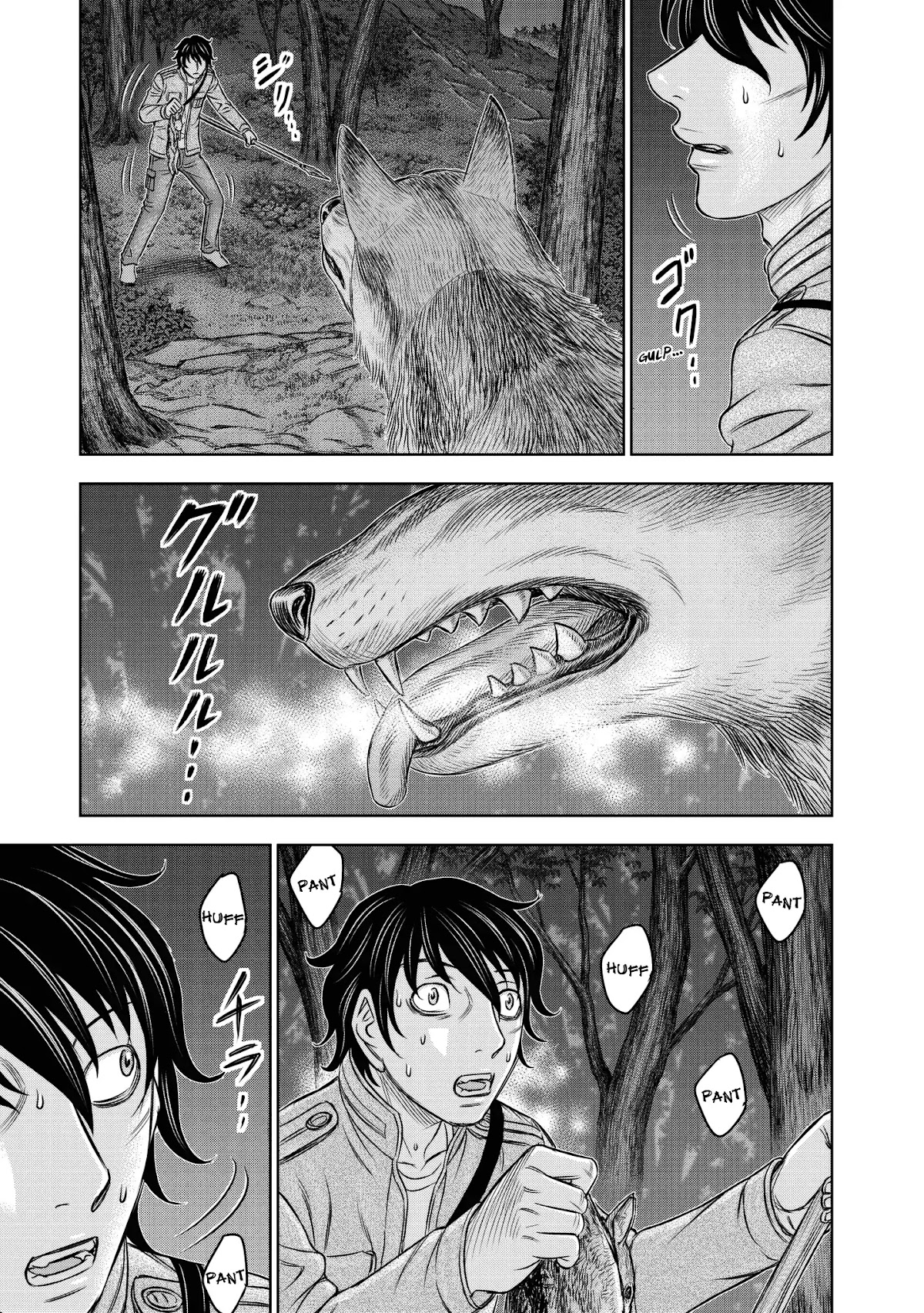 Sousei no Taiga Chapter 22 - Page 5