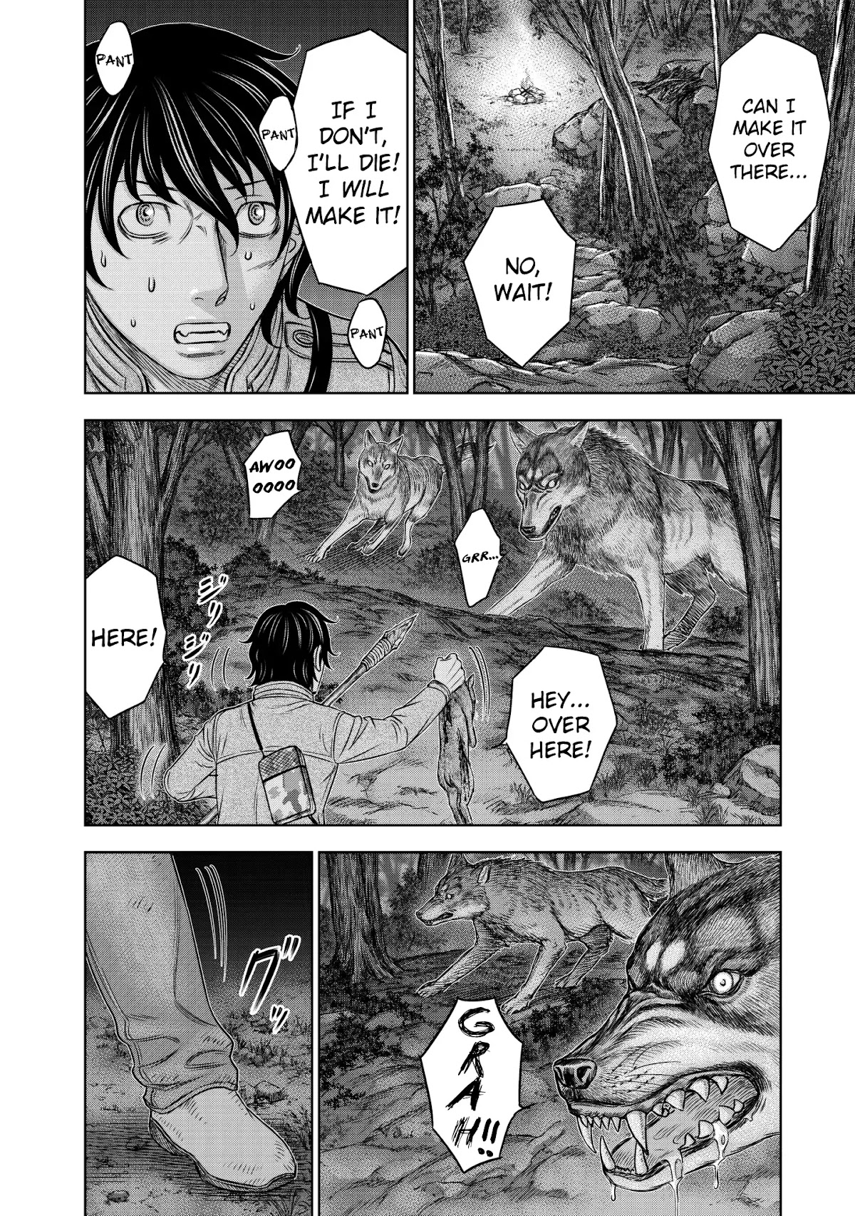 Sousei no Taiga Chapter 22 - Page 6