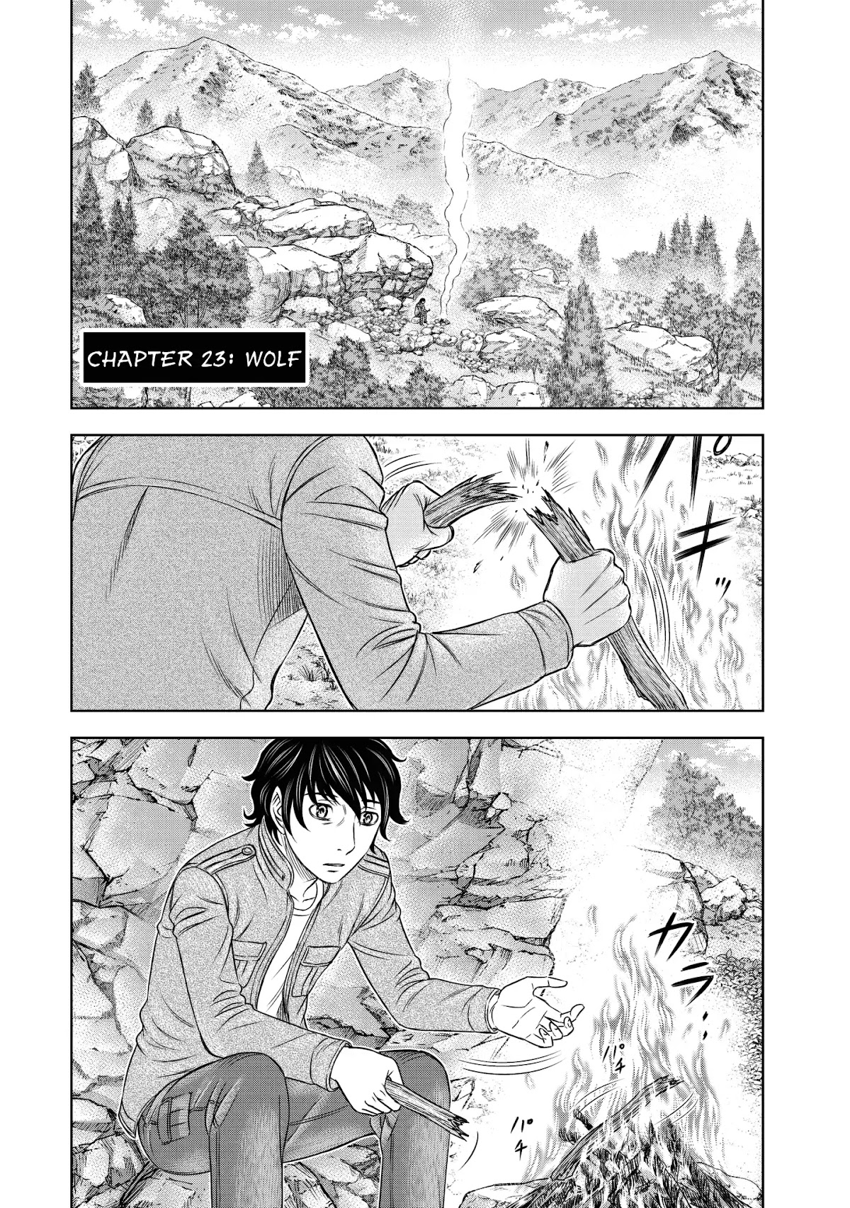 Sousei no Taiga Chapter 23 - Page 1