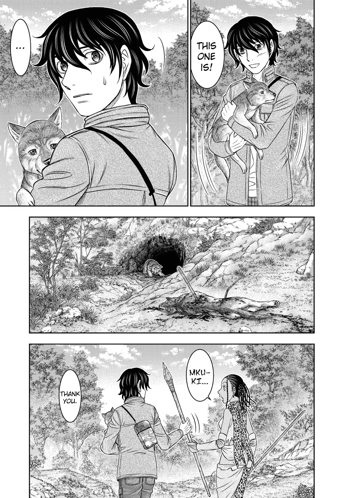 Sousei no Taiga Chapter 23 - Page 17