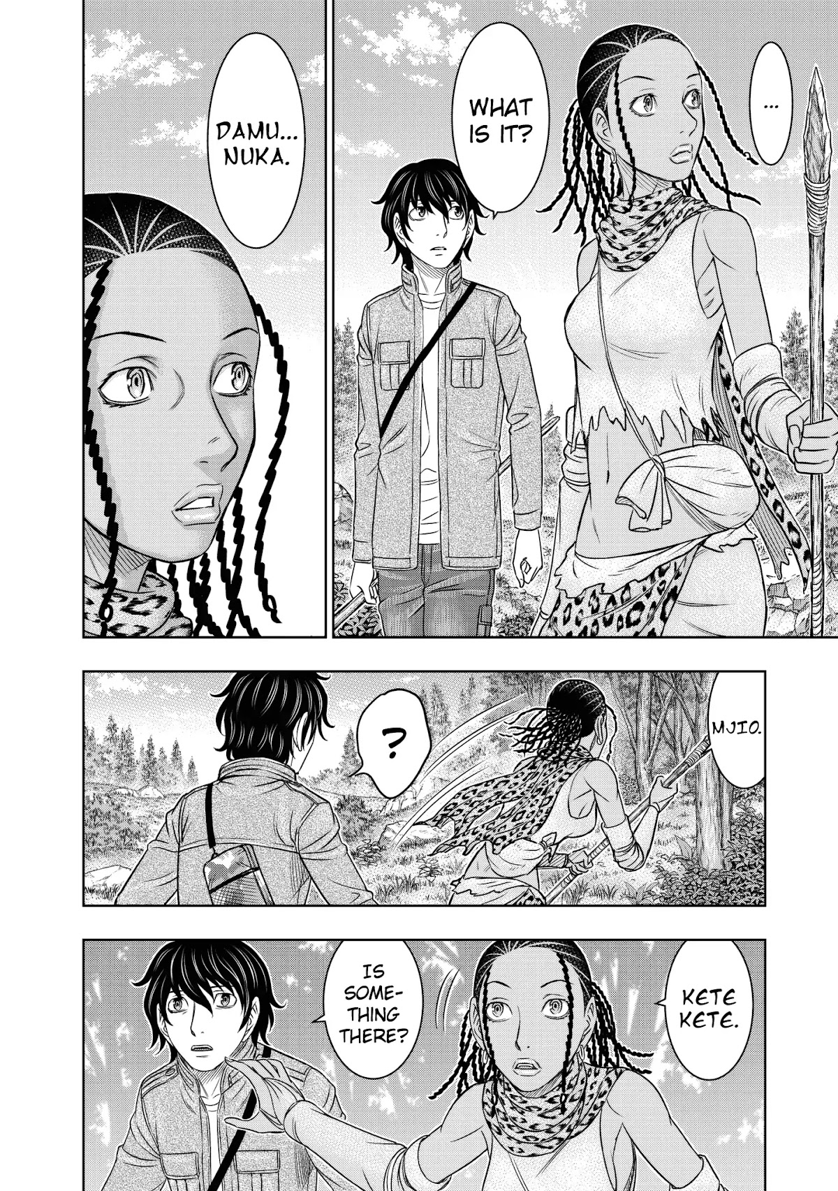 Sousei no Taiga Chapter 23 - Page 8
