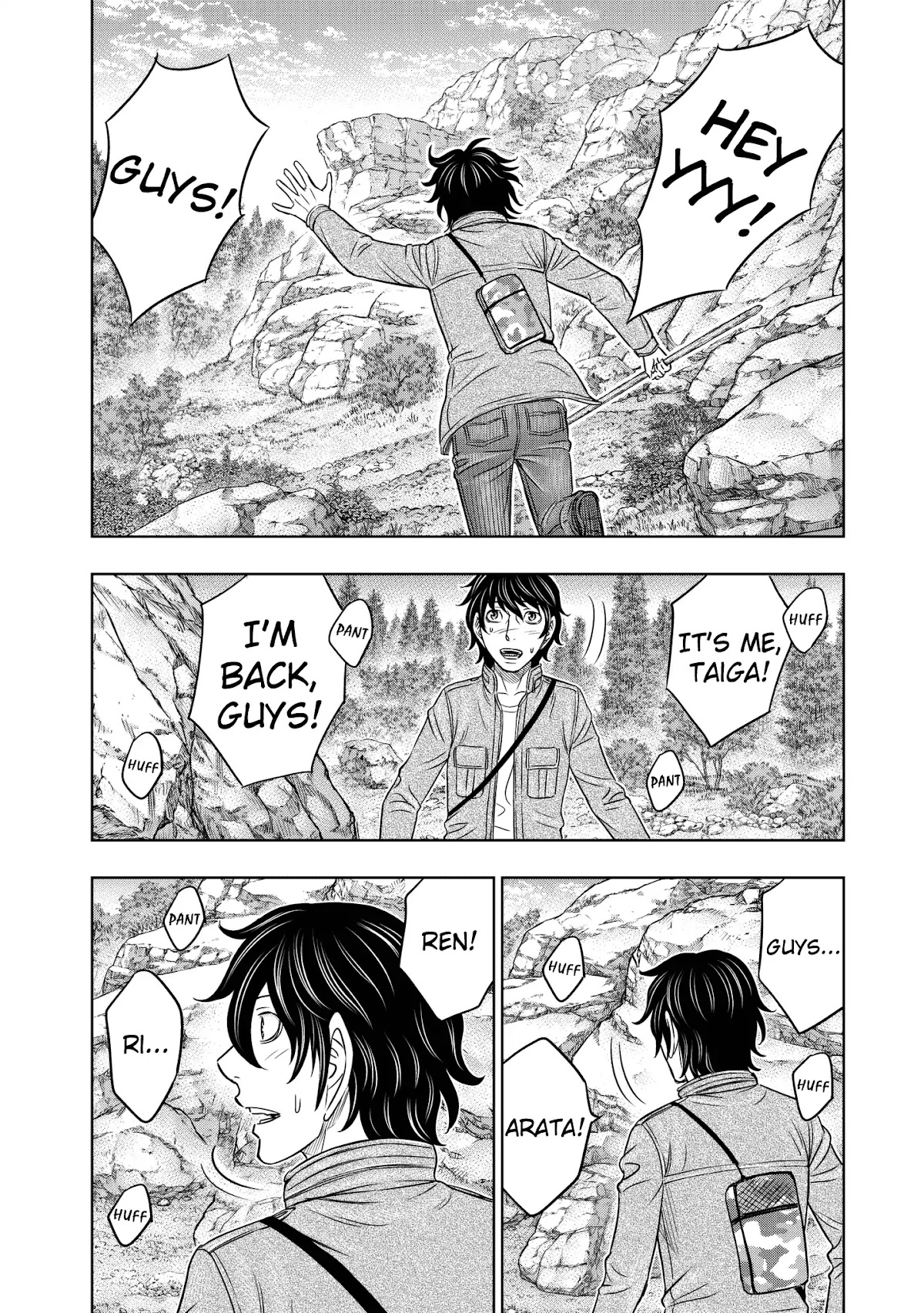 Sousei no Taiga Chapter 24 - Page 17