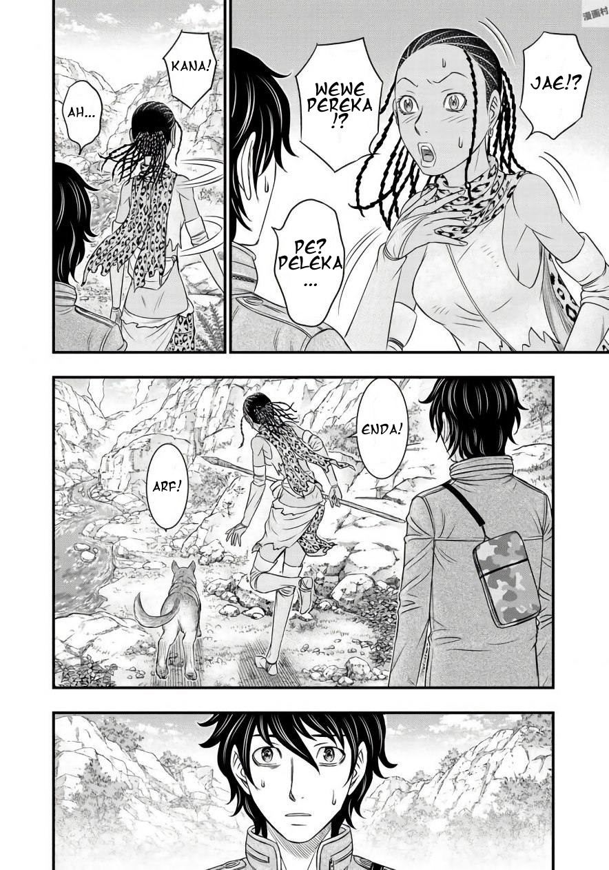 Sousei no Taiga Chapter 26 - Page 12