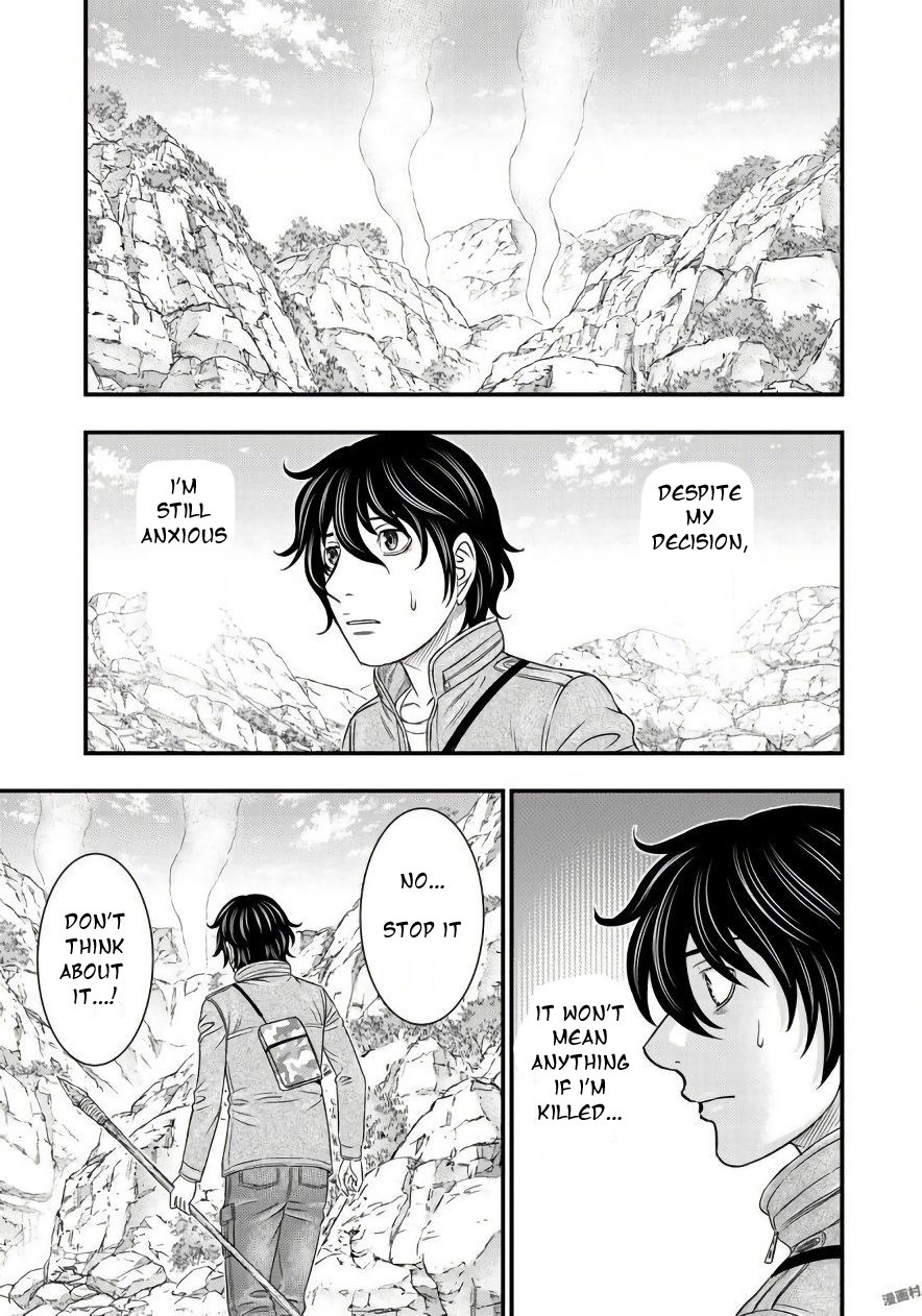 Sousei no Taiga Chapter 26 - Page 13