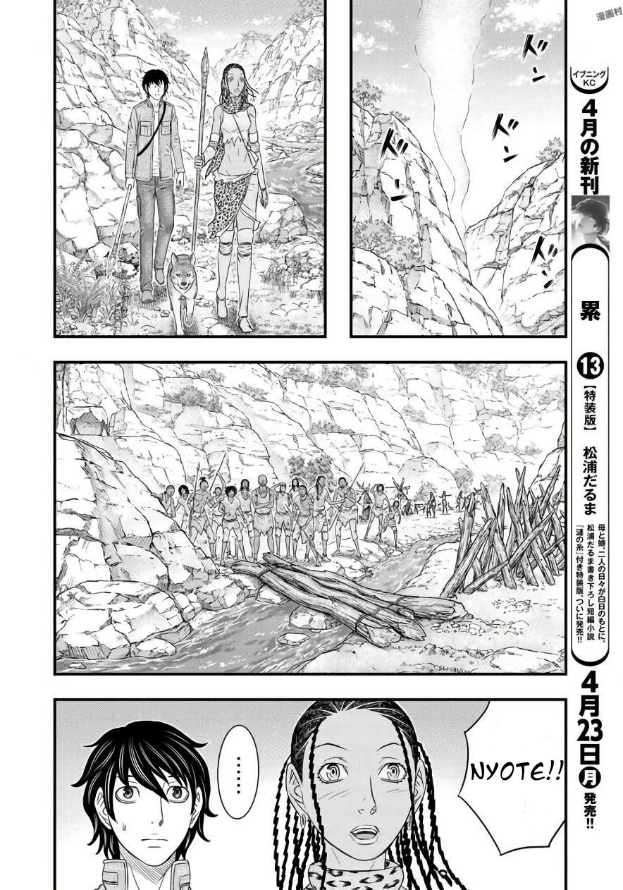 Sousei no Taiga Chapter 26 - Page 14