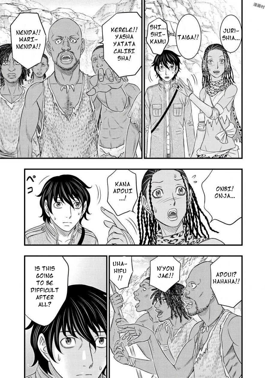 Sousei no Taiga Chapter 26 - Page 15