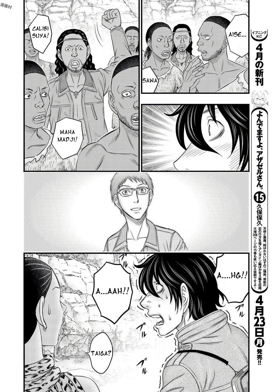 Sousei no Taiga Chapter 26 - Page 16