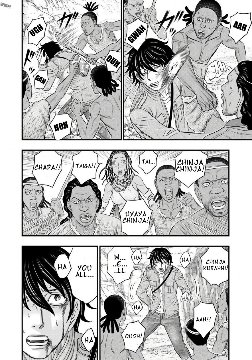 Sousei no Taiga Chapter 26 - Page 18