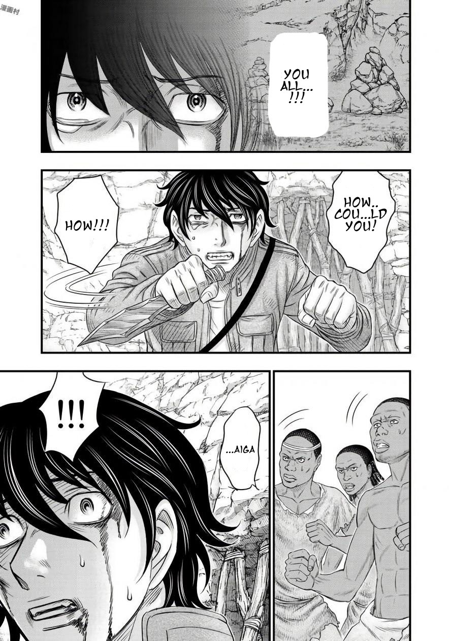 Sousei no Taiga Chapter 26 - Page 19