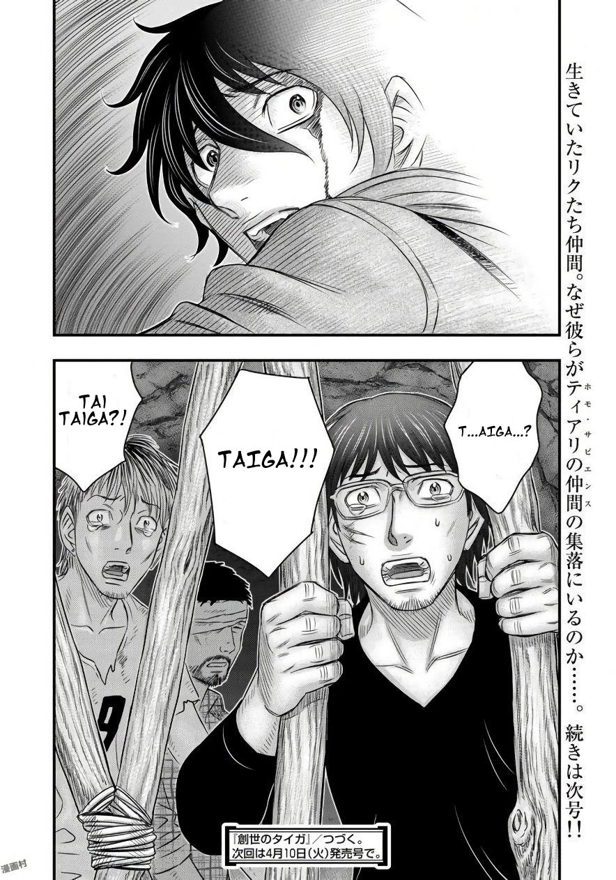Sousei no Taiga Chapter 26 - Page 20