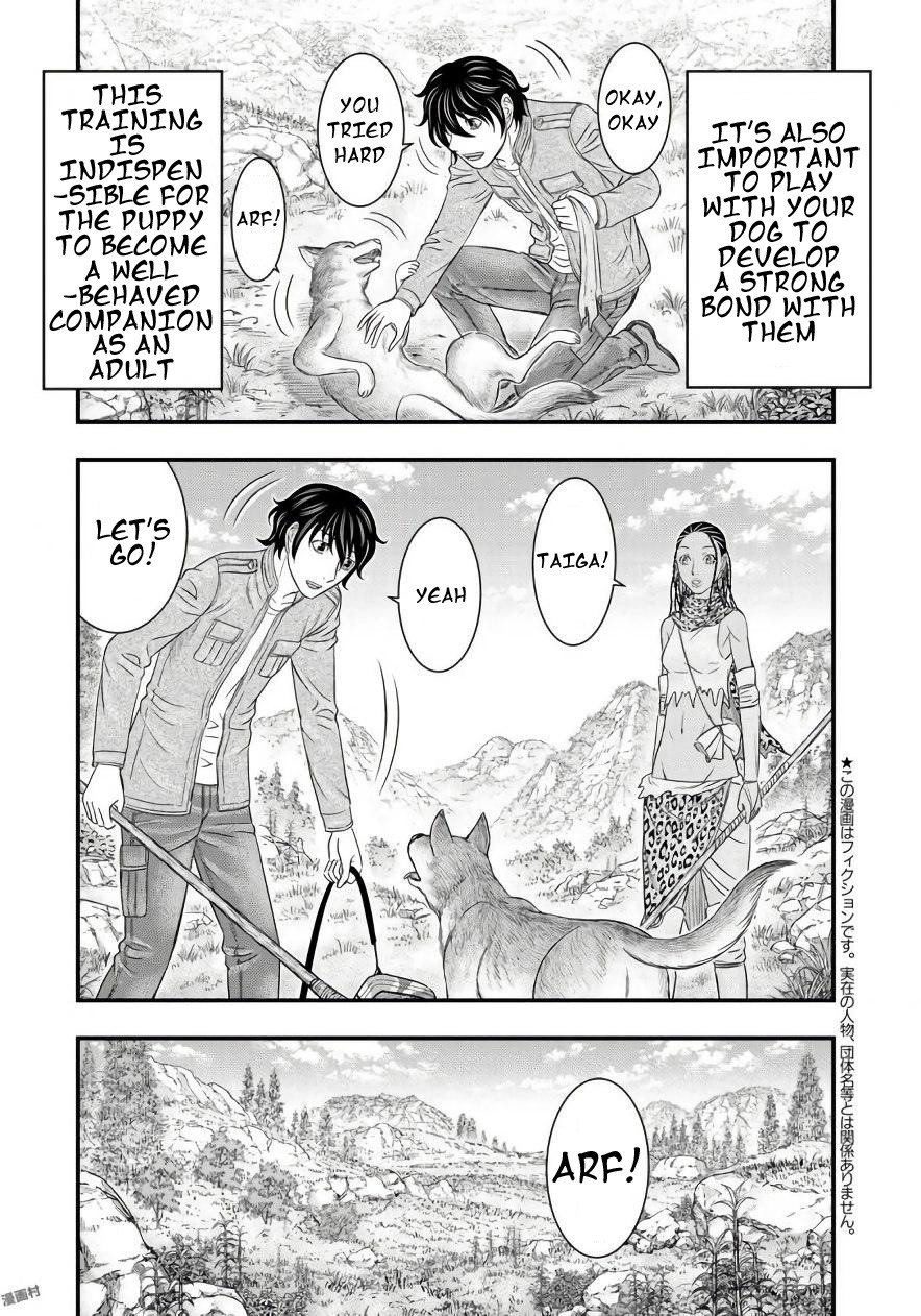 Sousei no Taiga Chapter 26 - Page 3