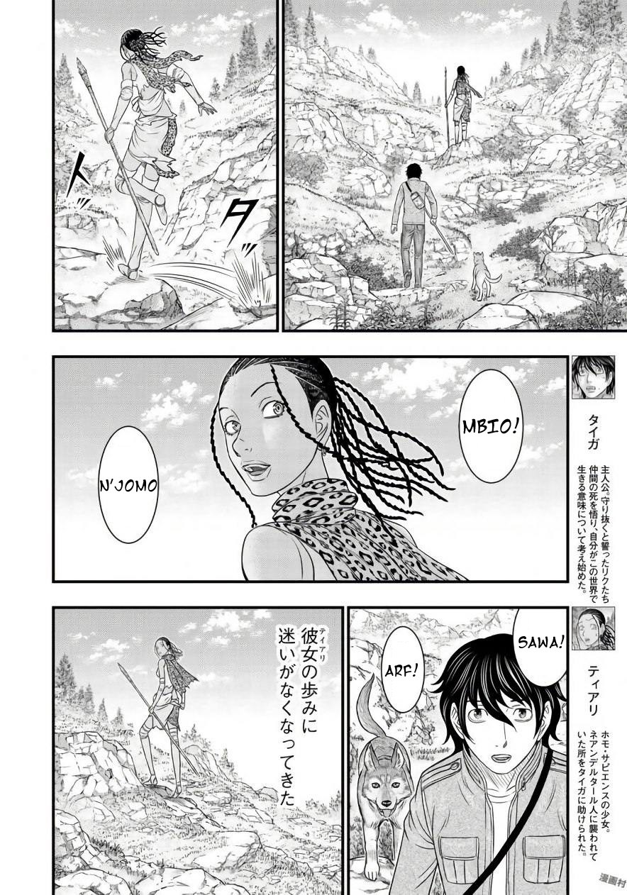 Sousei no Taiga Chapter 26 - Page 4