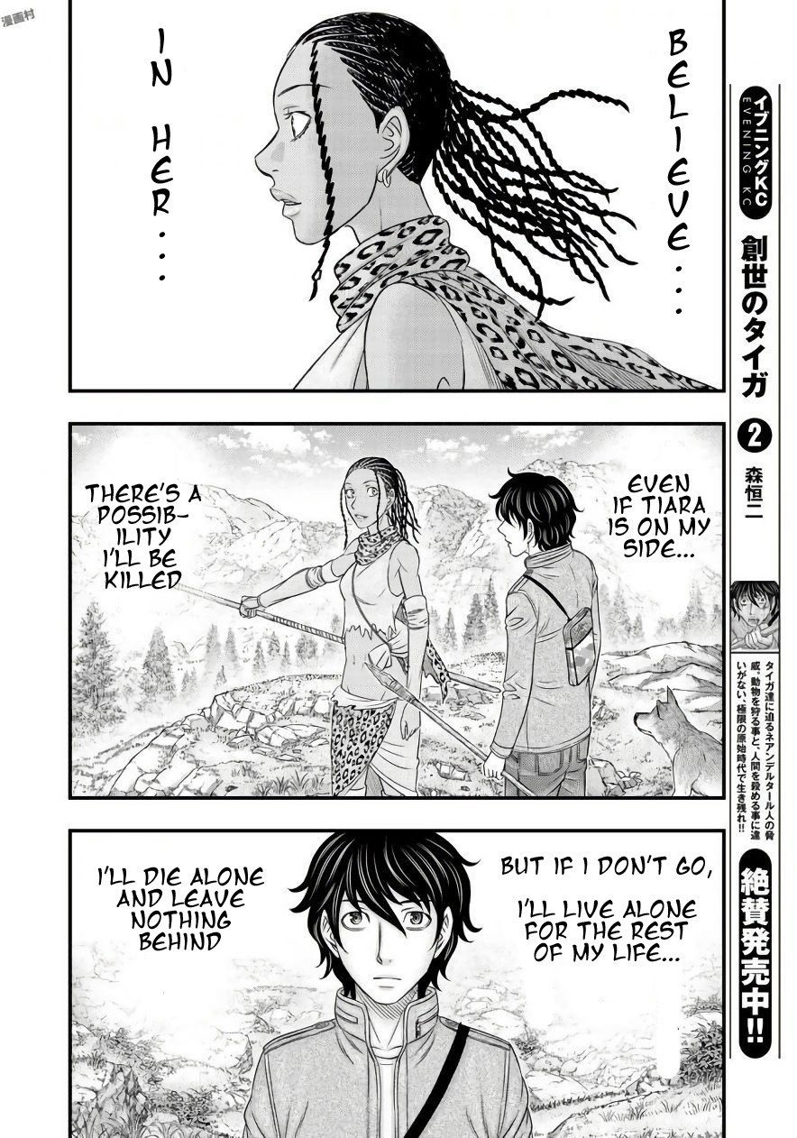 Sousei no Taiga Chapter 26 - Page 6