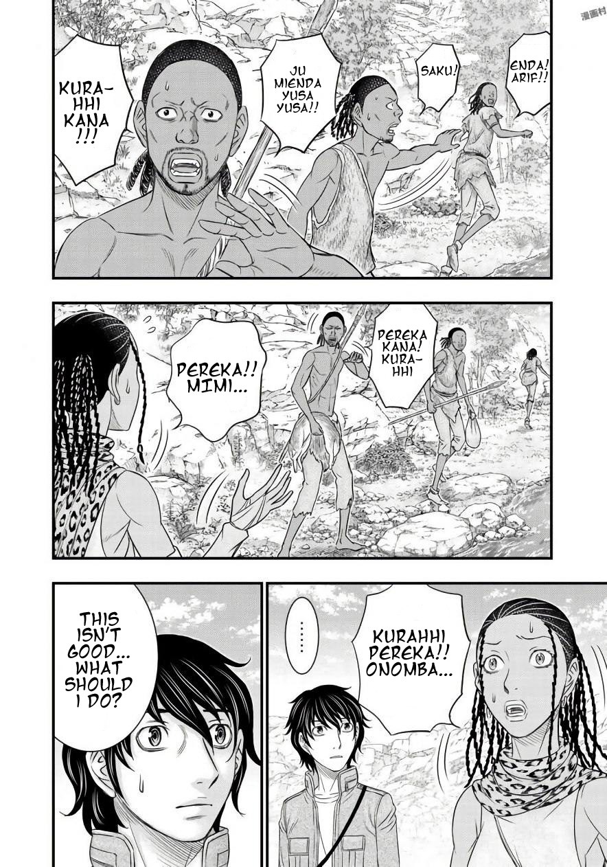 Sousei no Taiga Chapter 26 - Page 10