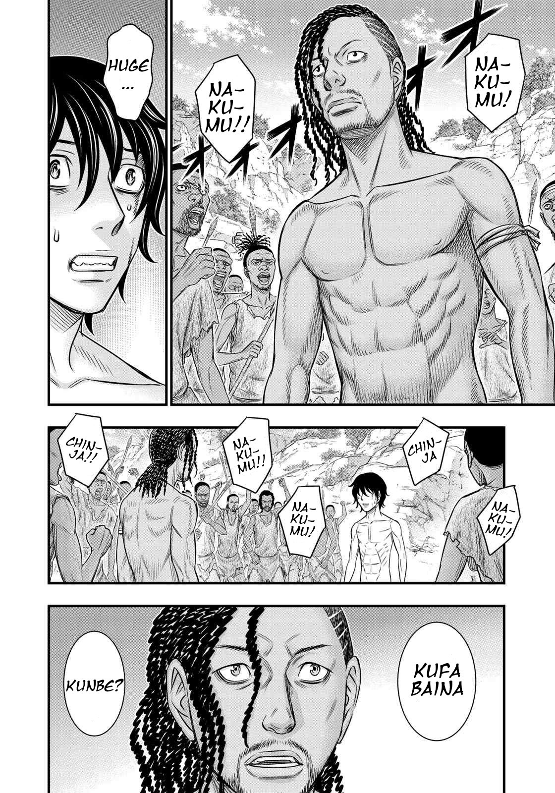 Sousei no Taiga Chapter 27 - Page 18