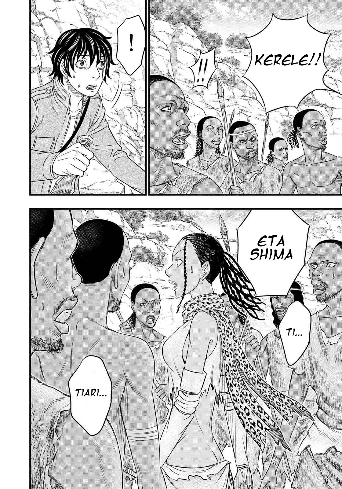 Sousei no Taiga Chapter 27 - Page 6