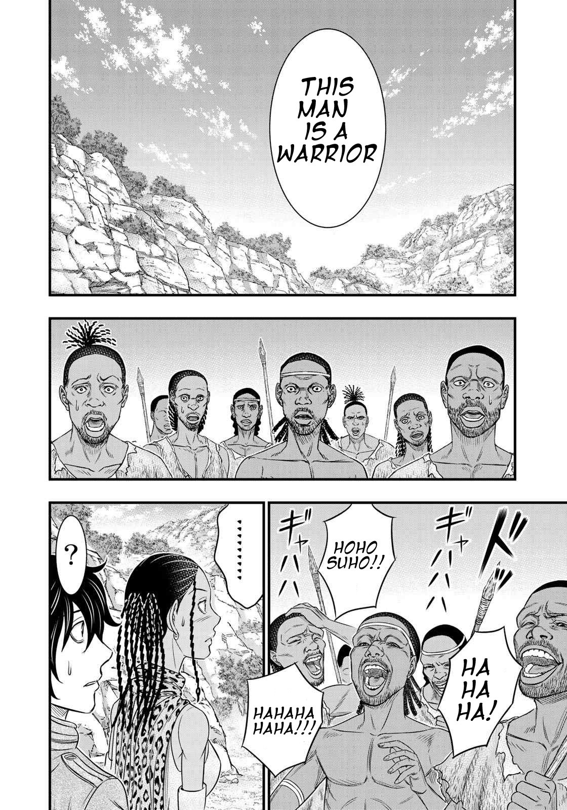 Sousei no Taiga Chapter 27 - Page 10