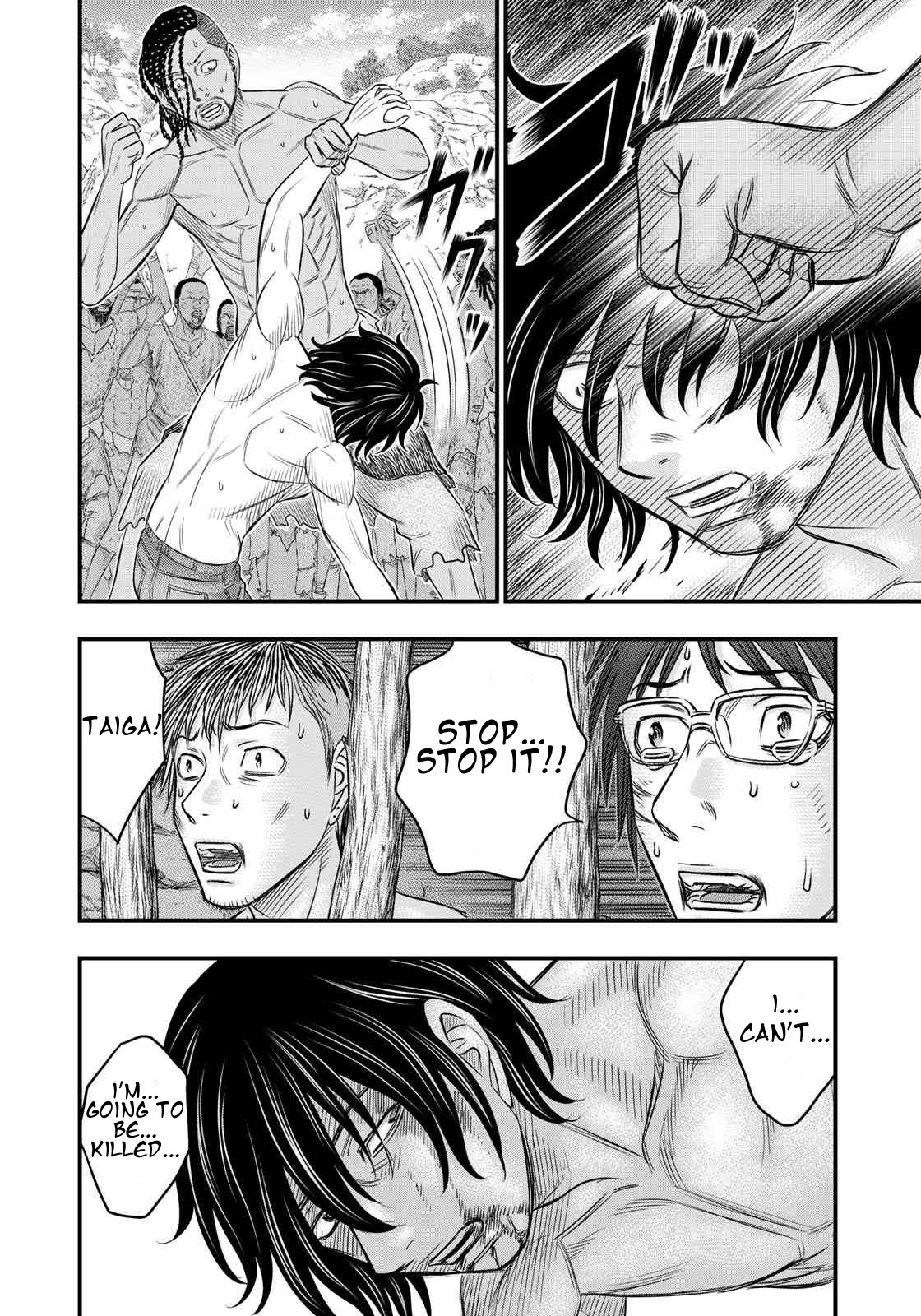 Sousei no Taiga Chapter 28 - Page 12