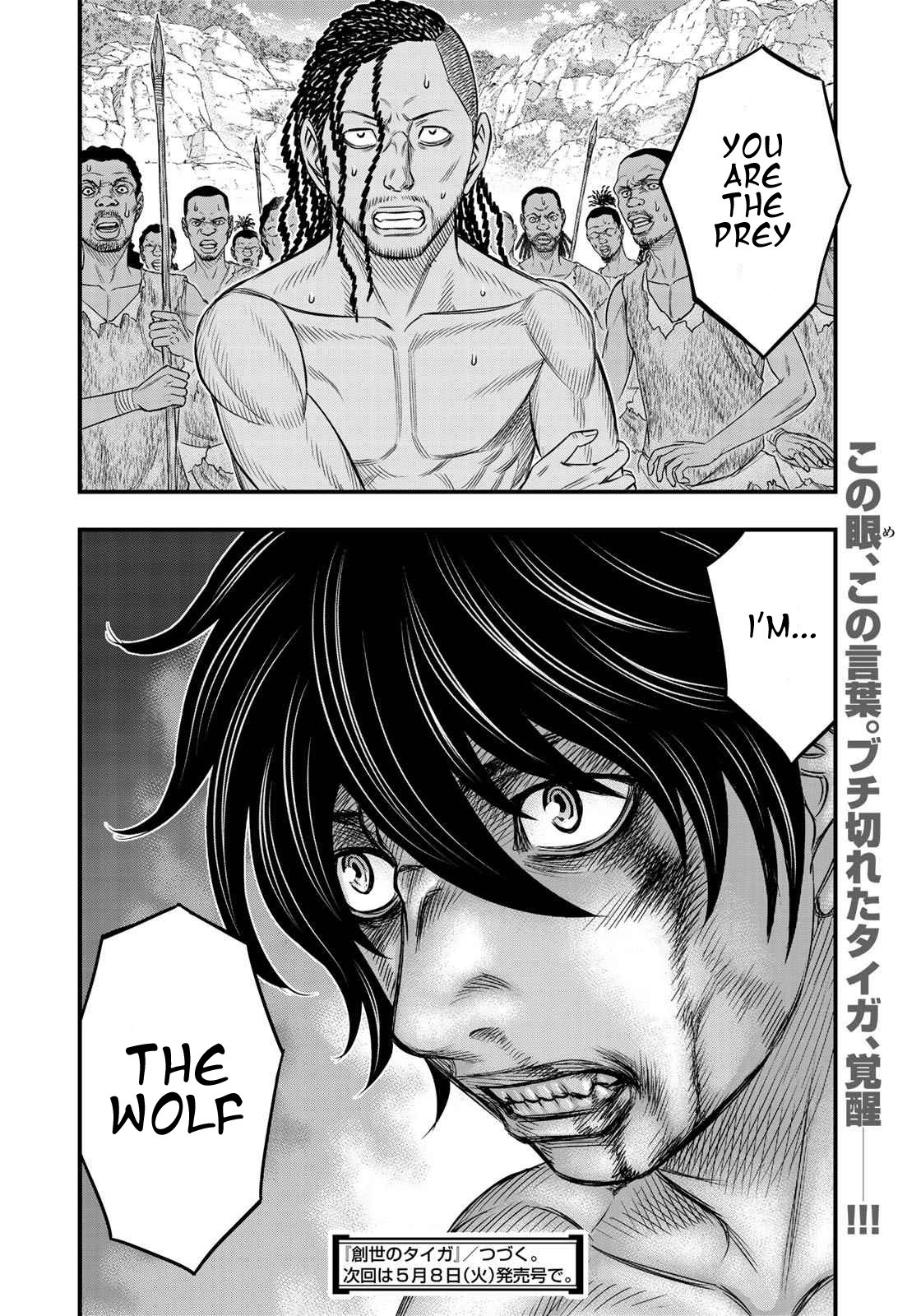 Sousei no Taiga Chapter 28 - Page 20