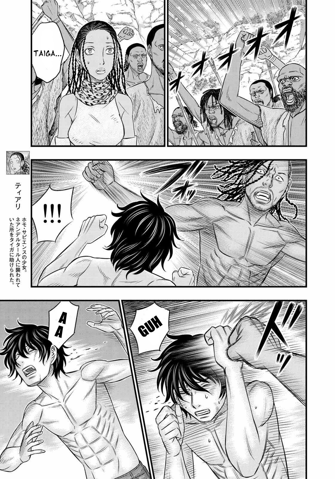Sousei no Taiga Chapter 28 - Page 9