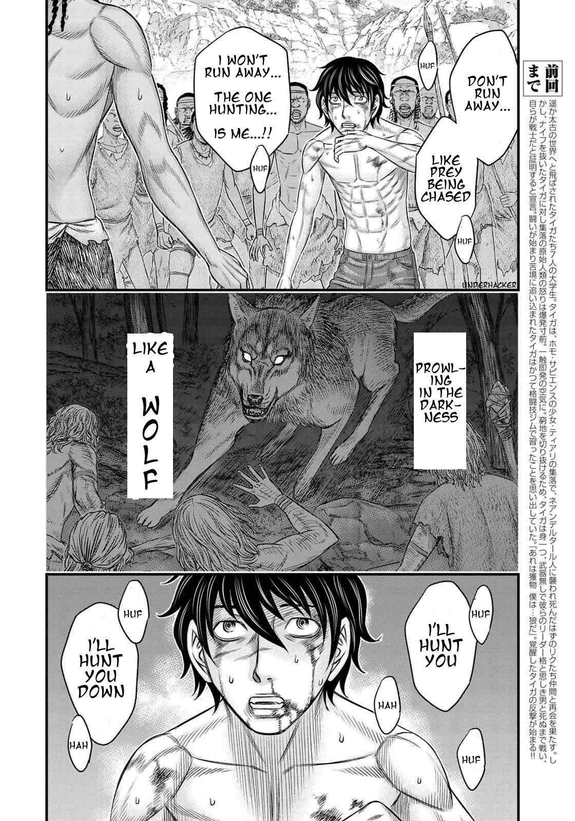 Sousei no Taiga Chapter 29 - Page 2