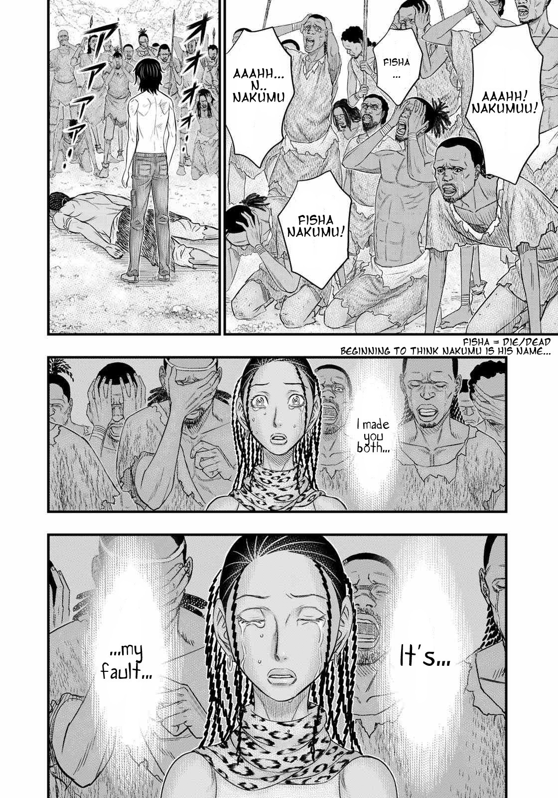 Sousei no Taiga Chapter 29 - Page 18