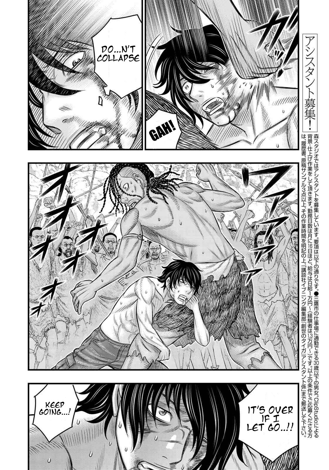 Sousei no Taiga Chapter 29 - Page 8