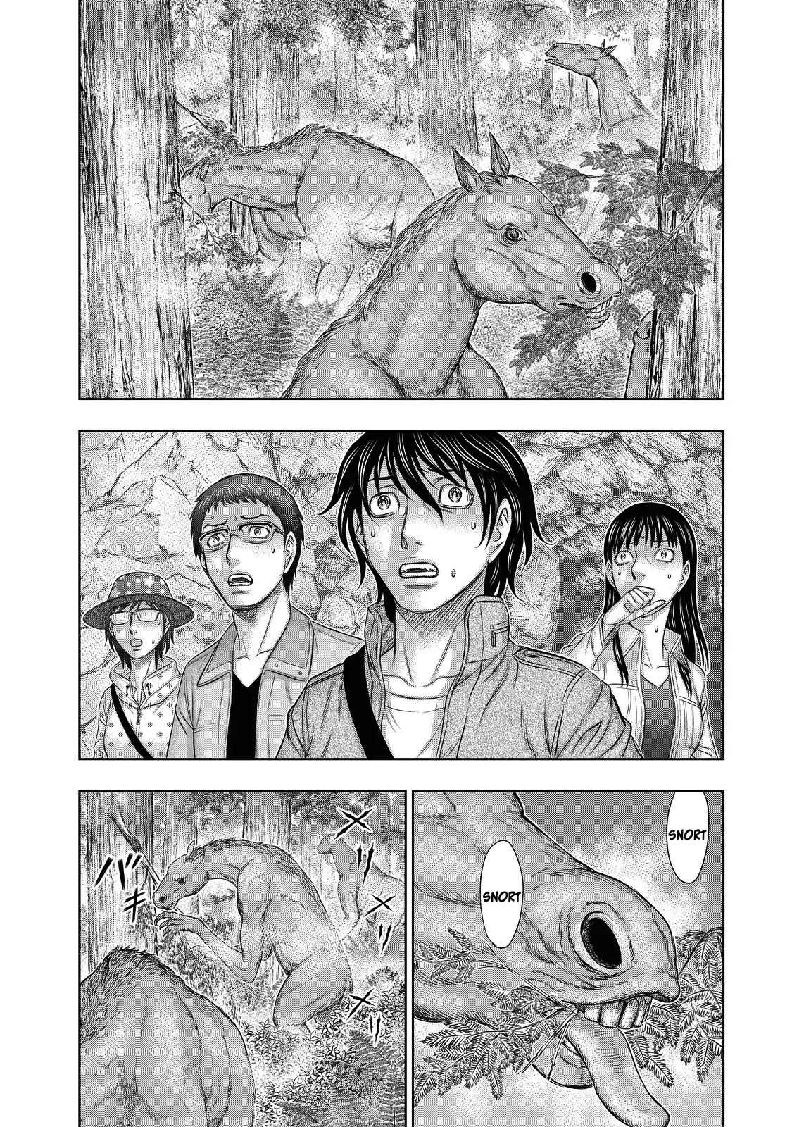 Sousei no Taiga Chapter 3 - Page 2