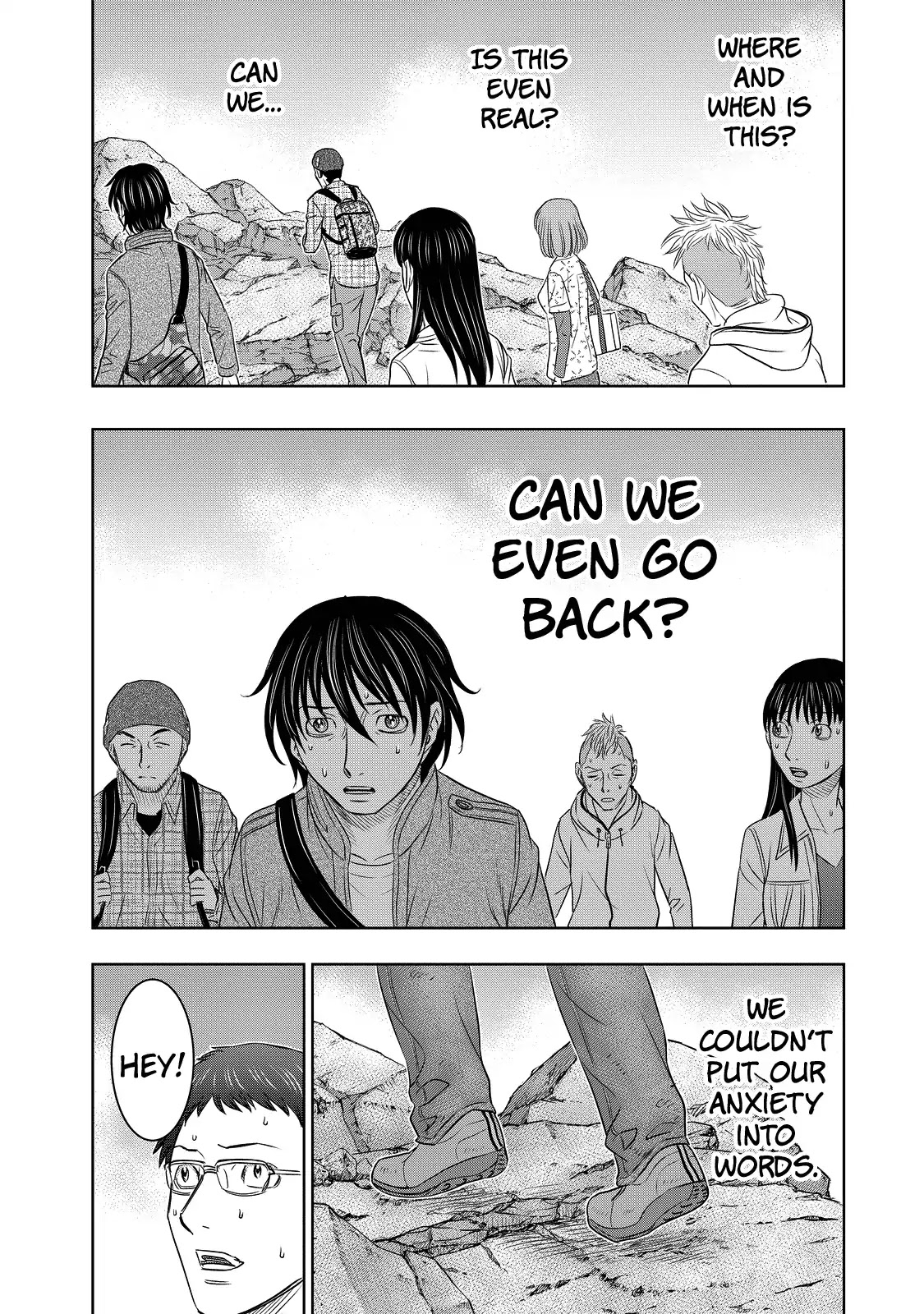 Sousei no Taiga Chapter 3 - Page 16