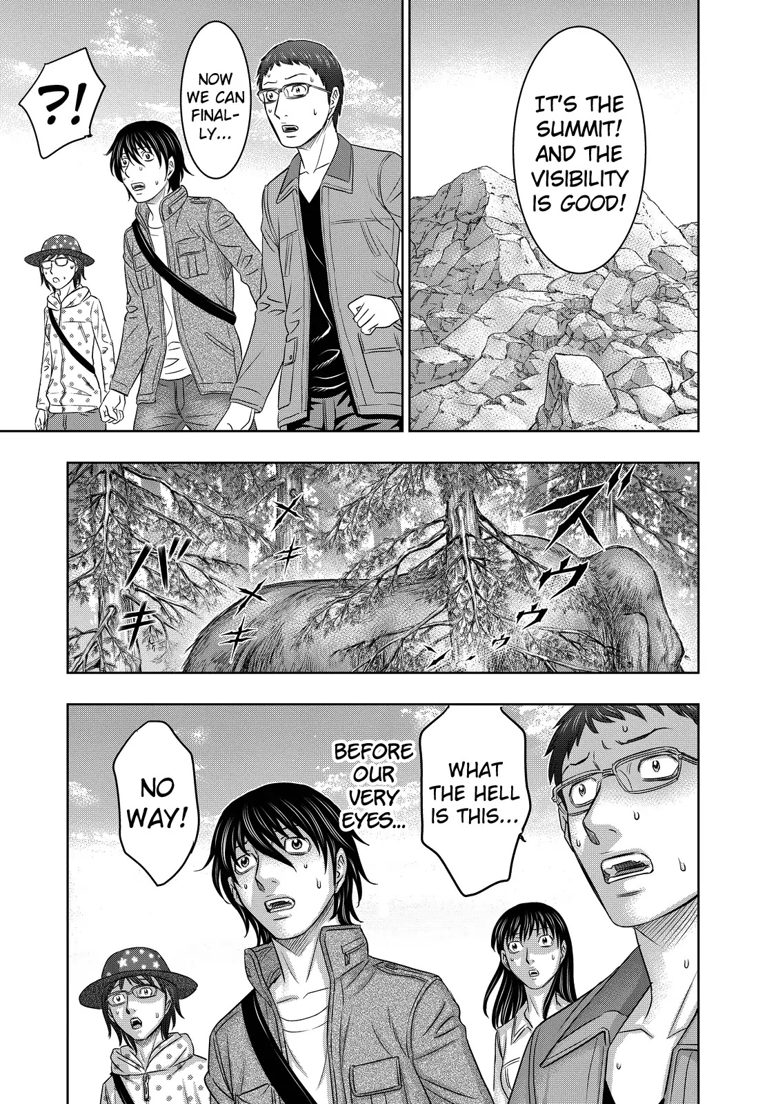 Sousei no Taiga Chapter 3 - Page 17