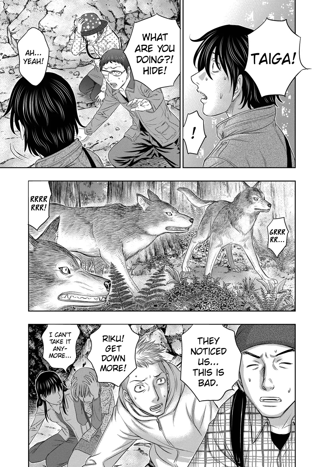Sousei no Taiga Chapter 3 - Page 7