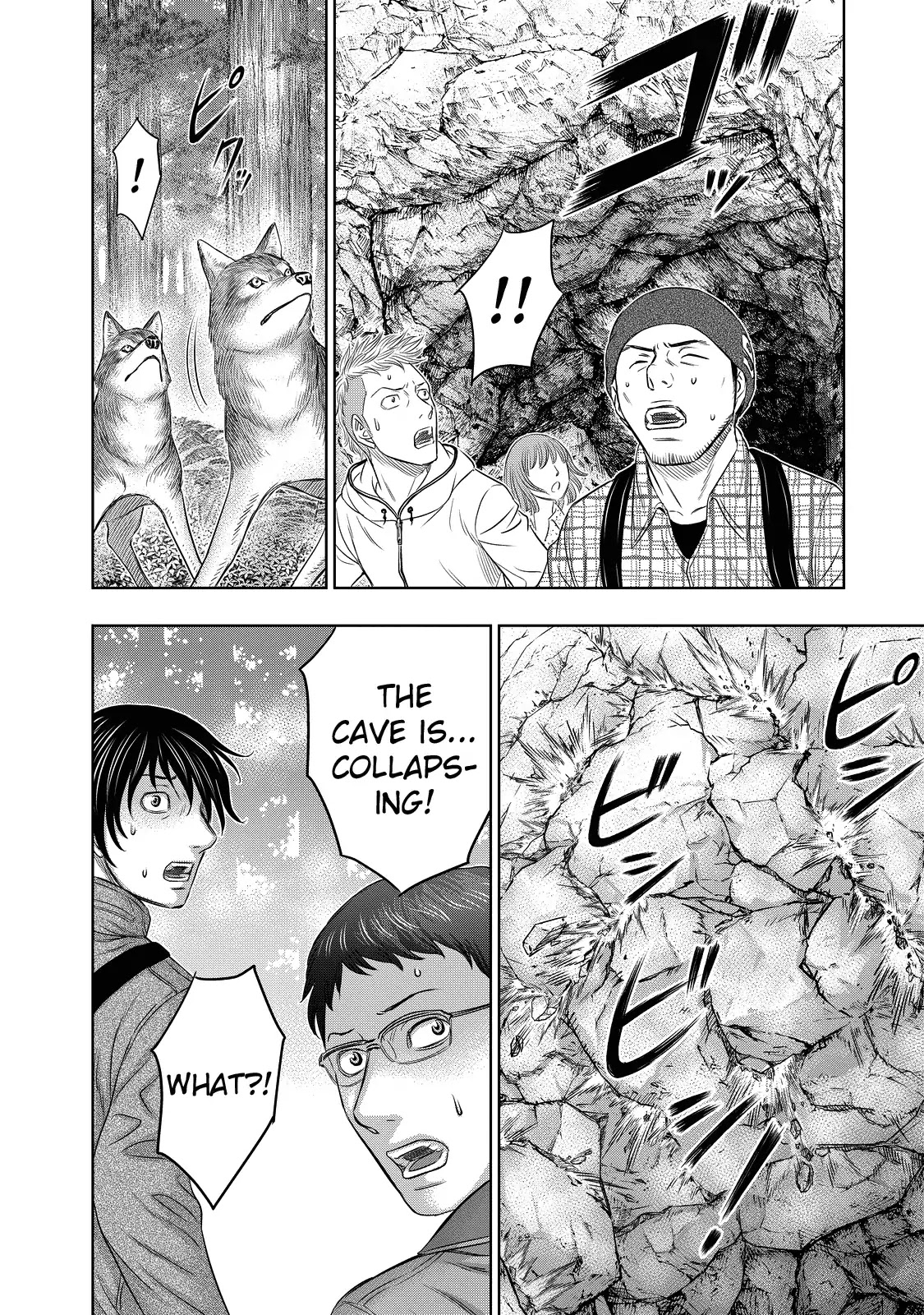 Sousei no Taiga Chapter 3 - Page 8