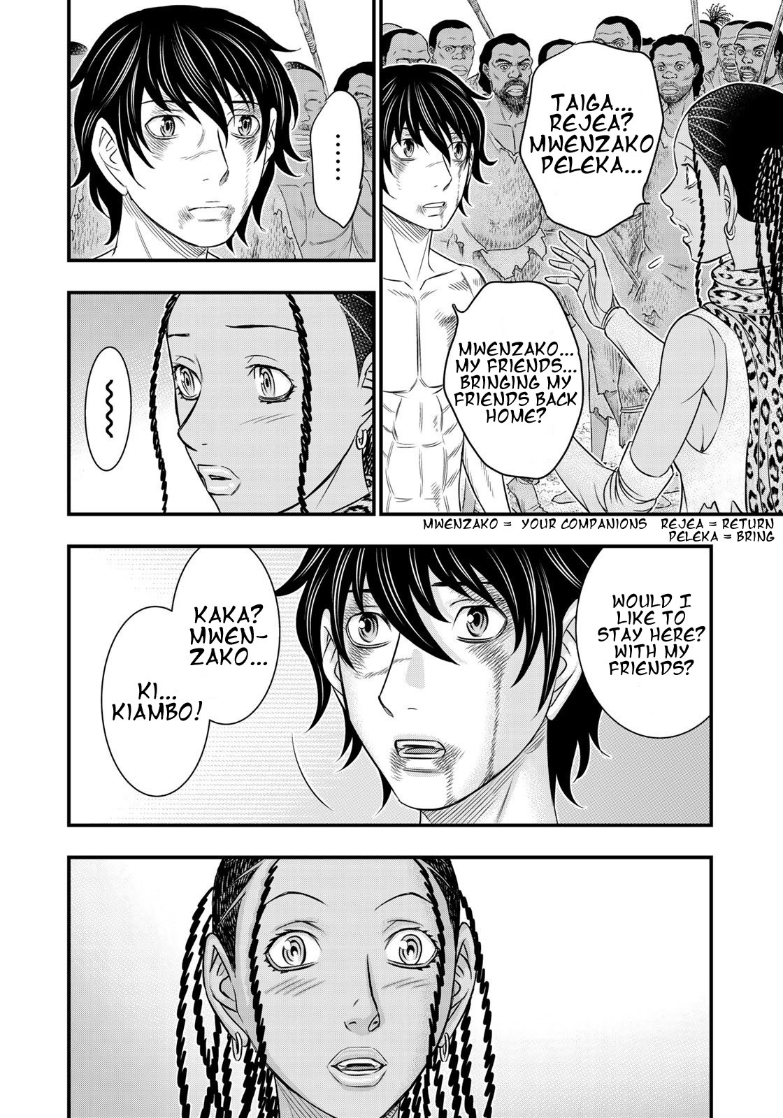 Sousei no Taiga Chapter 30 - Page 12