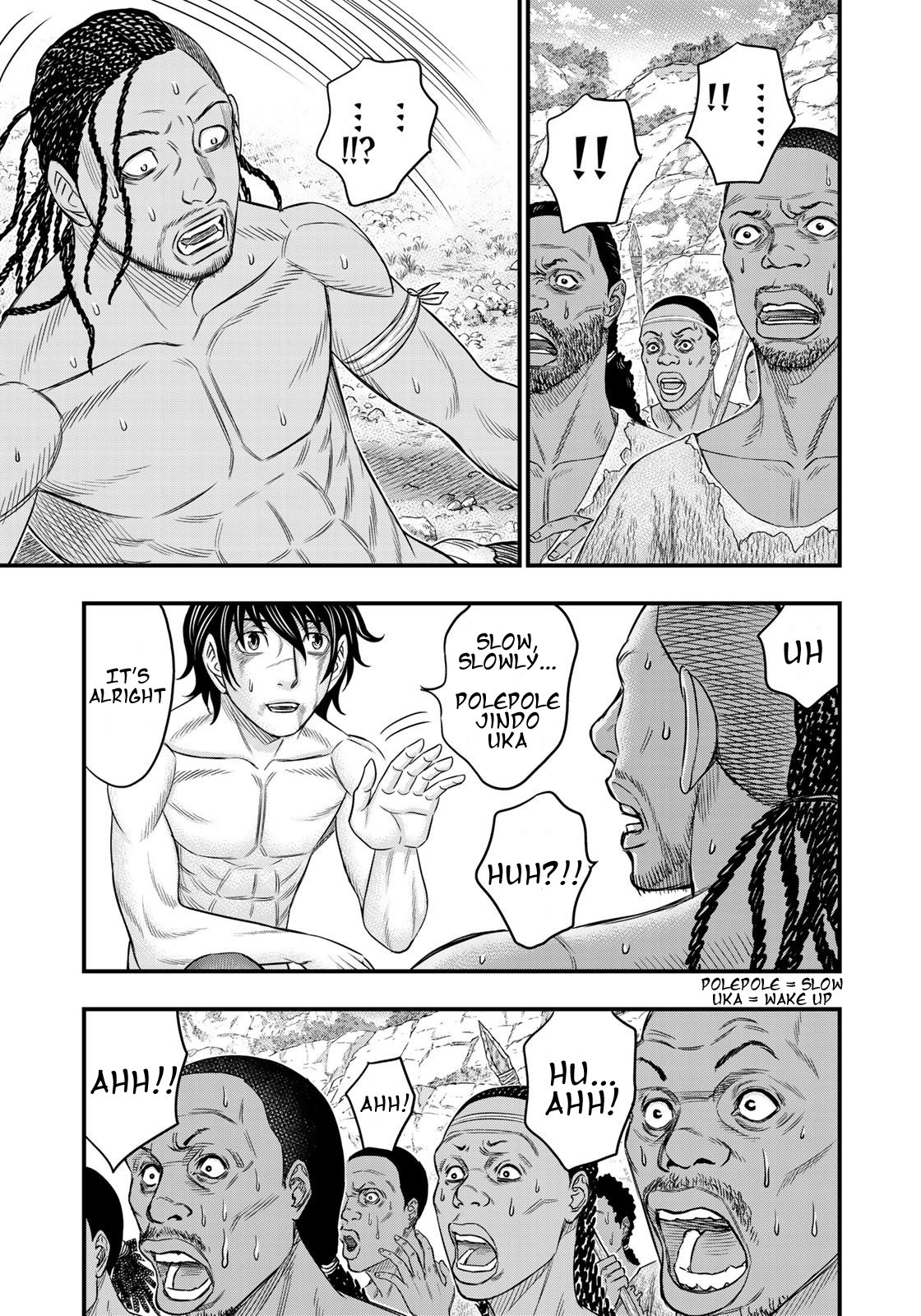 Sousei no Taiga Chapter 30 - Page 7