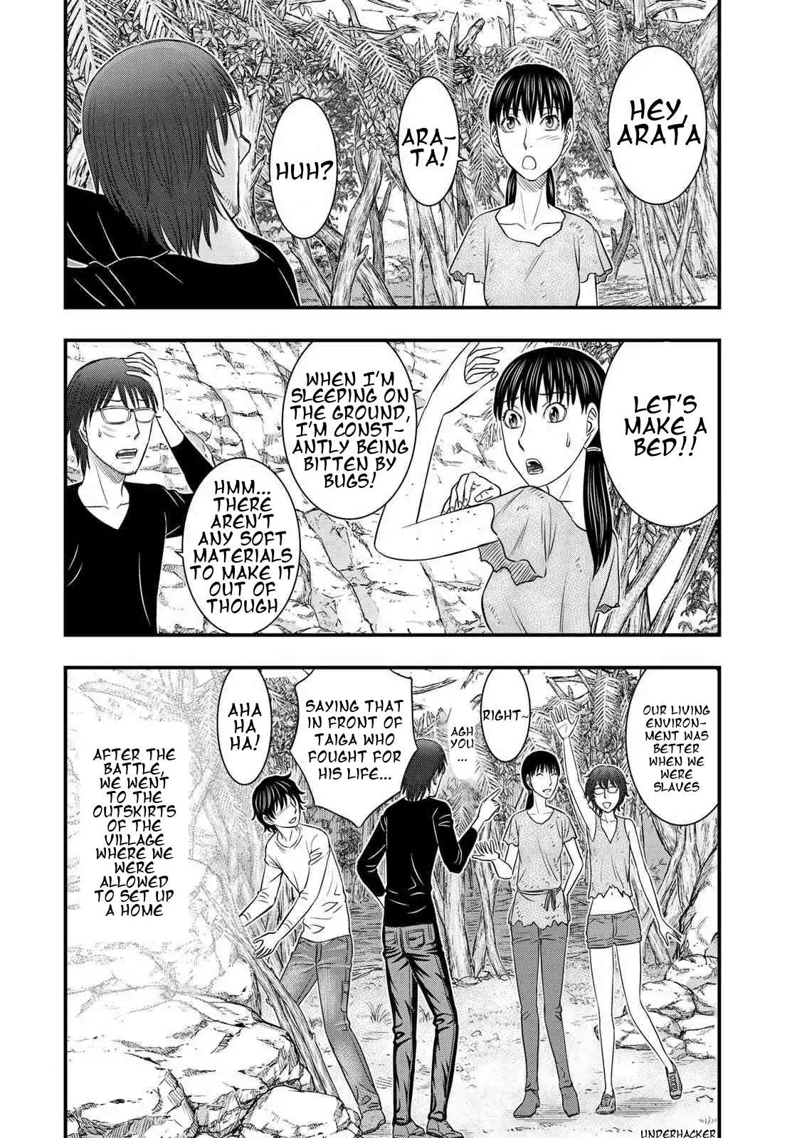 Sousei no Taiga Chapter 31 - Page 2