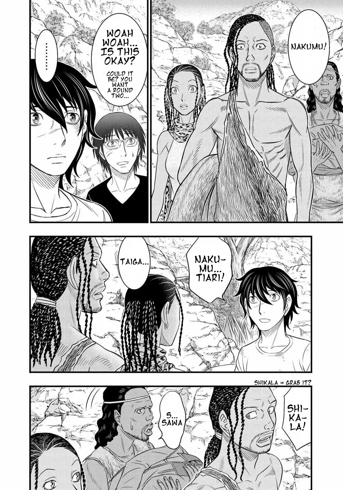 Sousei no Taiga Chapter 31 - Page 12