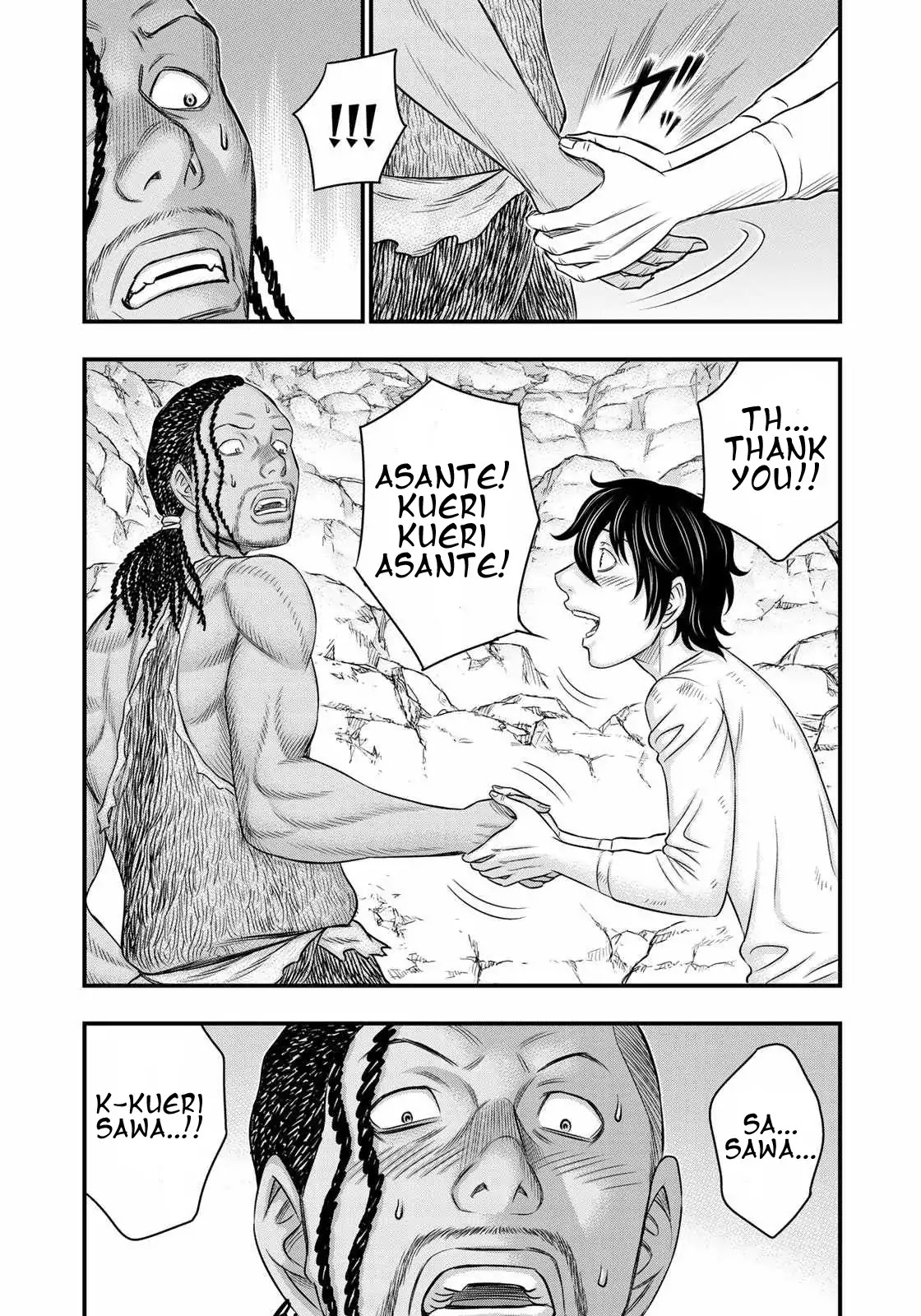 Sousei no Taiga Chapter 31 - Page 15