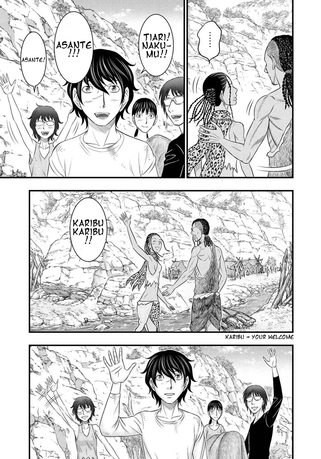 Sousei no Taiga Chapter 31 - Page 17